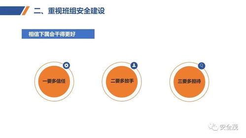 《提升應急響應效率 化工企業事件管理規范解讀——急救箱、醫療處理與限工事件的系統化管理》